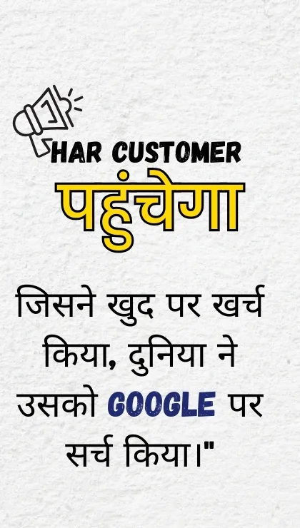 software development Agra