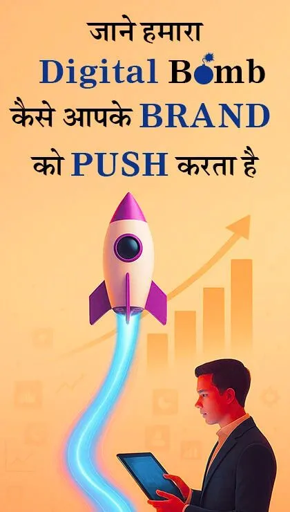 software development push
